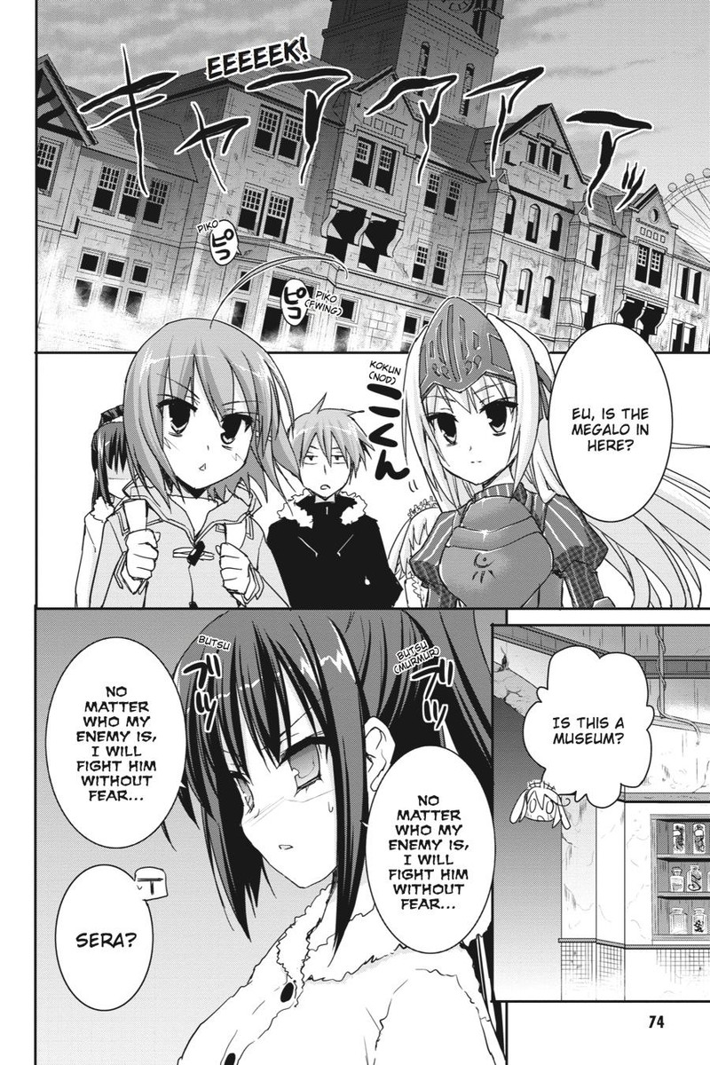 Kore Wa Zombie Desu Ka Chapter 43 Page 4