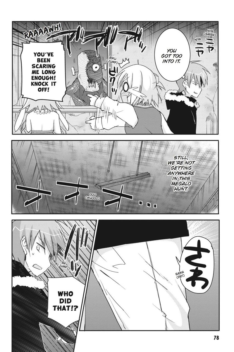 Kore Wa Zombie Desu Ka Chapter 43 Page 8