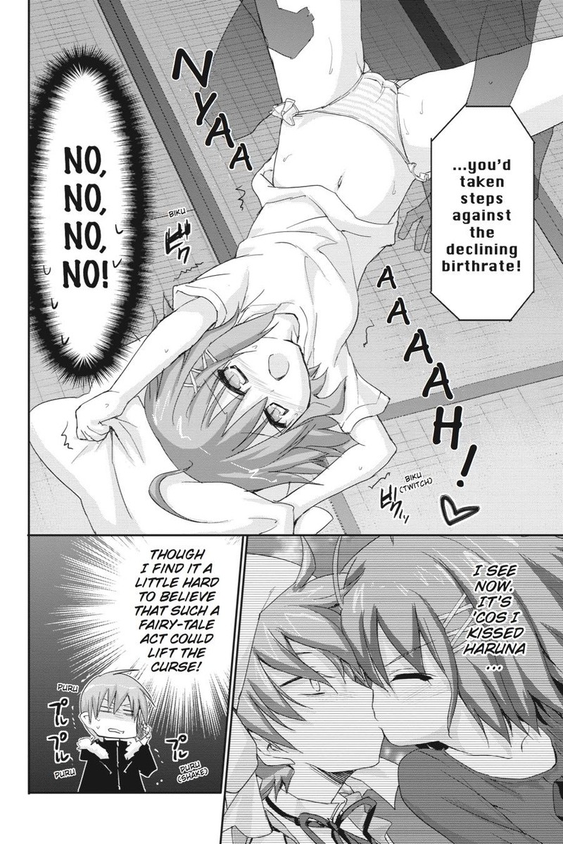 Kore Wa Zombie Desu Ka Chapter 44 Page 12