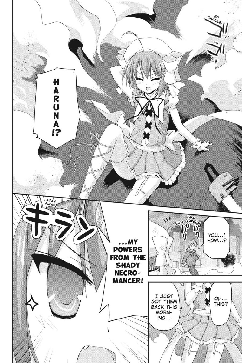 Kore Wa Zombie Desu Ka Chapter 45 Page 17