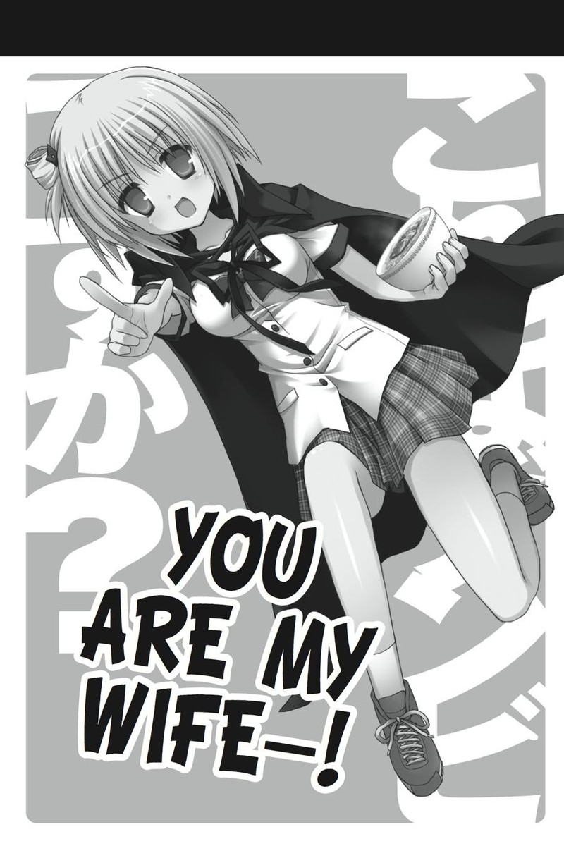 Kore Wa Zombie Desu Ka Chapter 45 Page 31