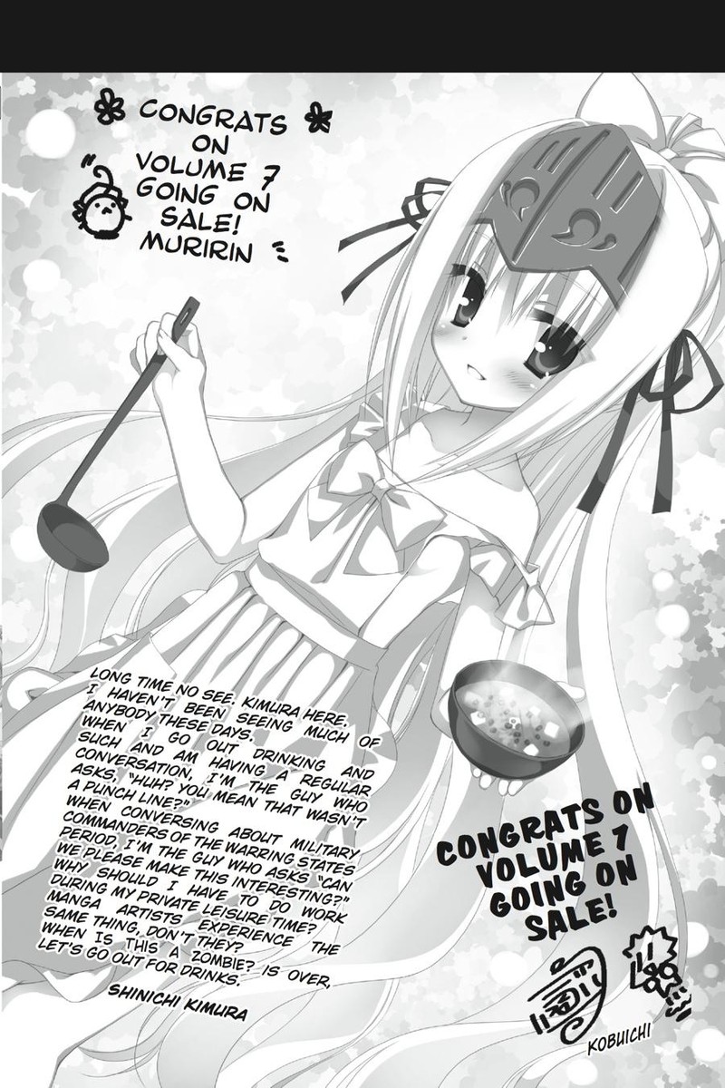 Kore Wa Zombie Desu Ka Chapter 45 Page 39