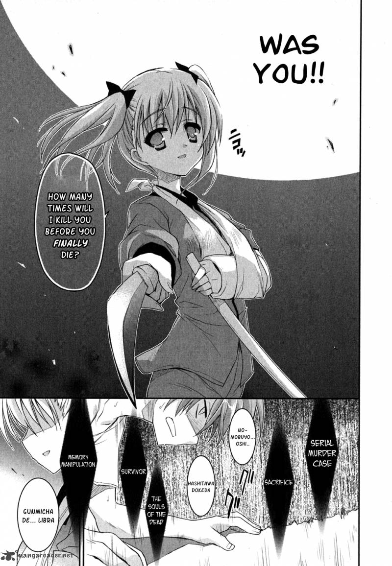 Kore Wa Zombie Desu Ka Chapter 6 Page 33
