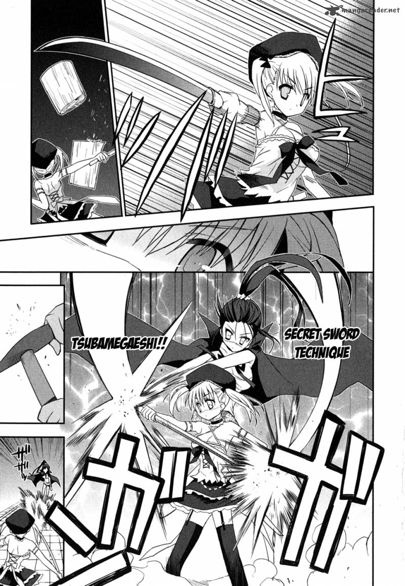 Kore Wa Zombie Desu Ka Chapter 7 Page 5