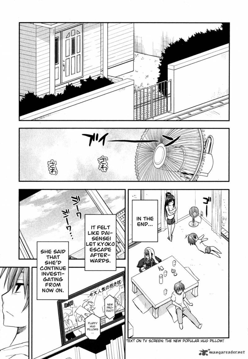 Kore Wa Zombie Desu Ka Chapter 8 Page 10