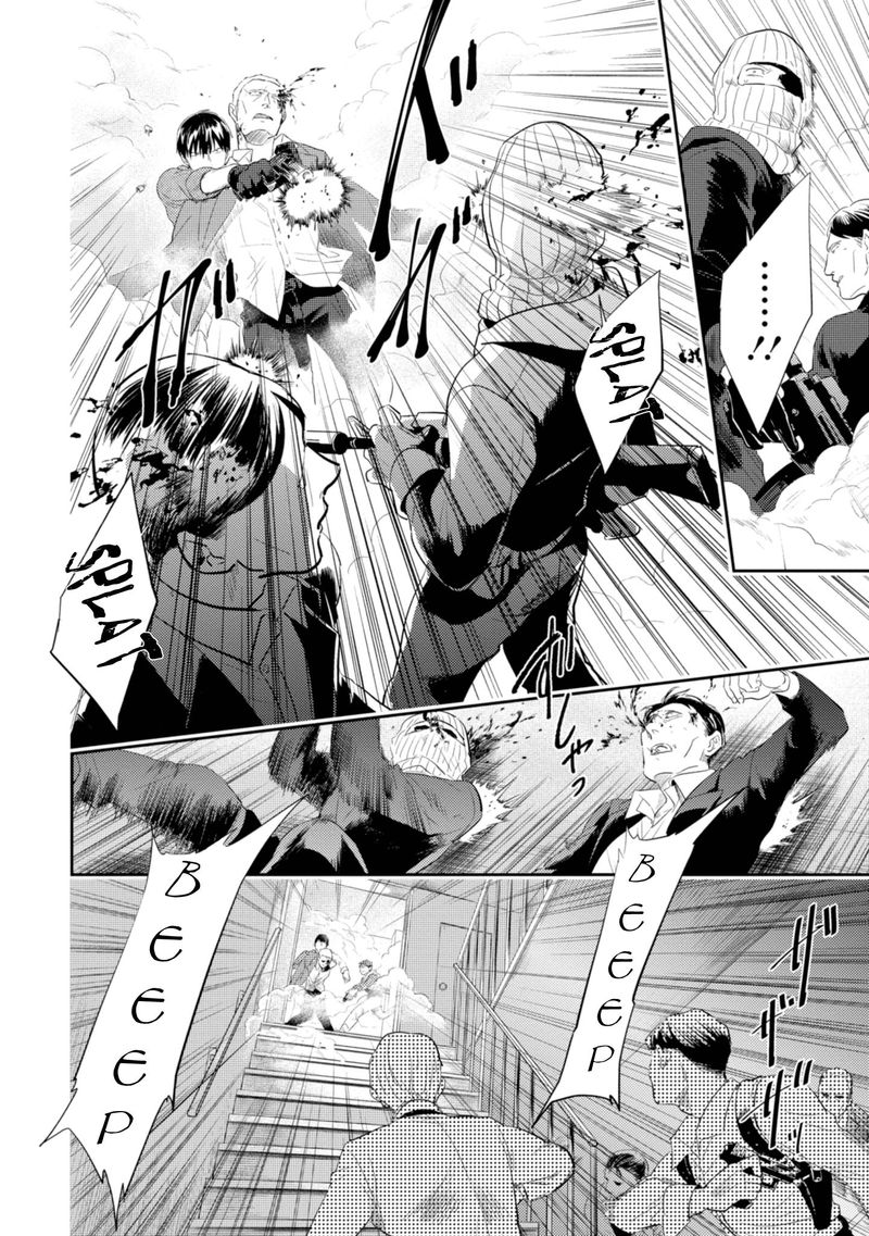 Koroshi Ai Chapter 45 Page 10