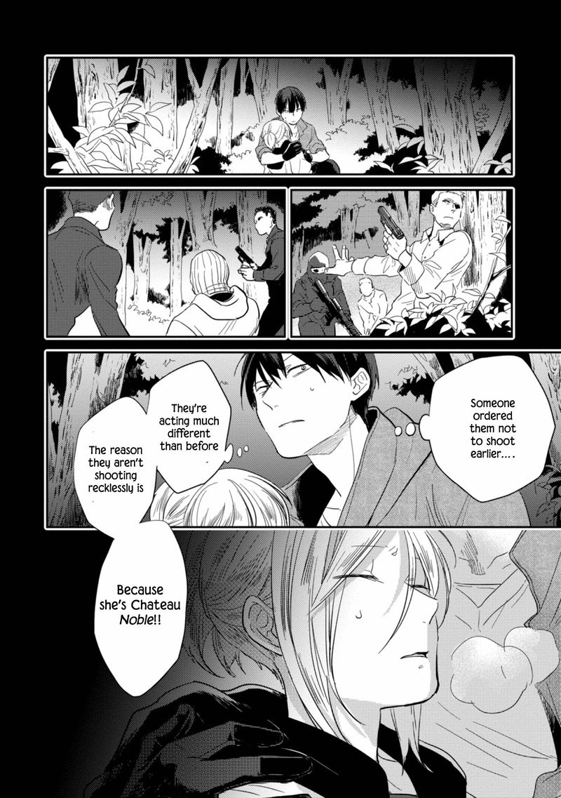 Koroshi Ai Chapter 47 Page 15