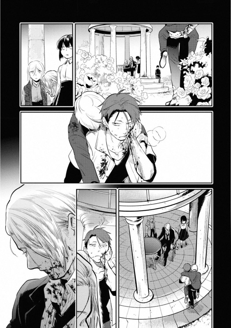 Koroshi Ai Chapter 57 Page 15