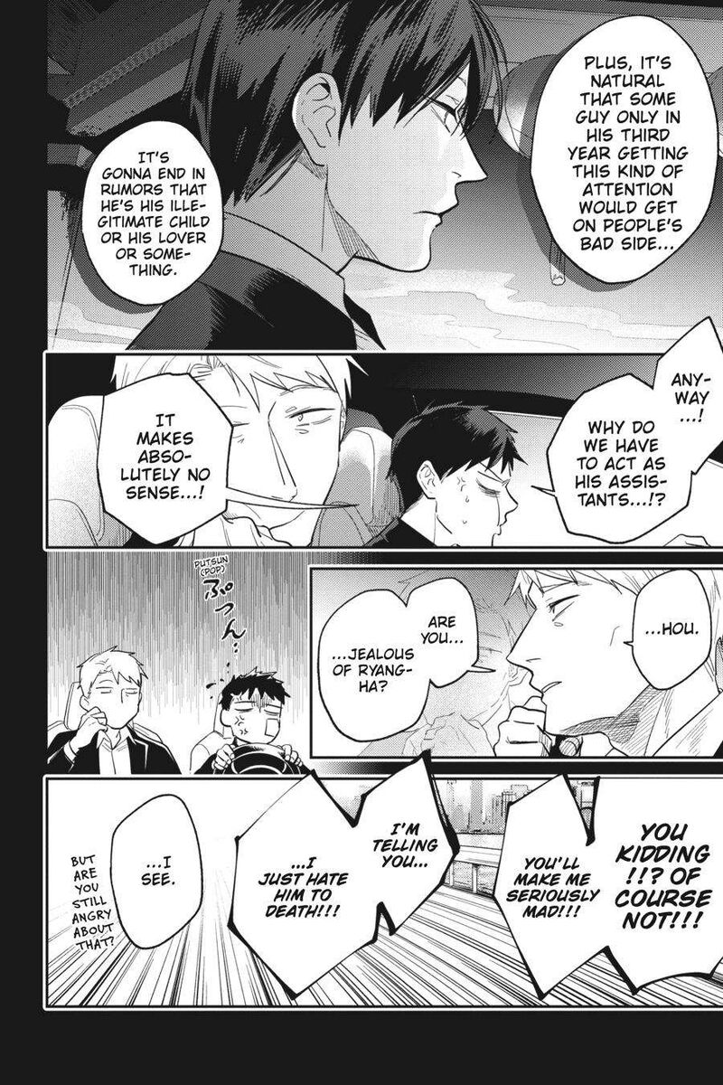 Koroshi Ai Chapter 67 Page 12