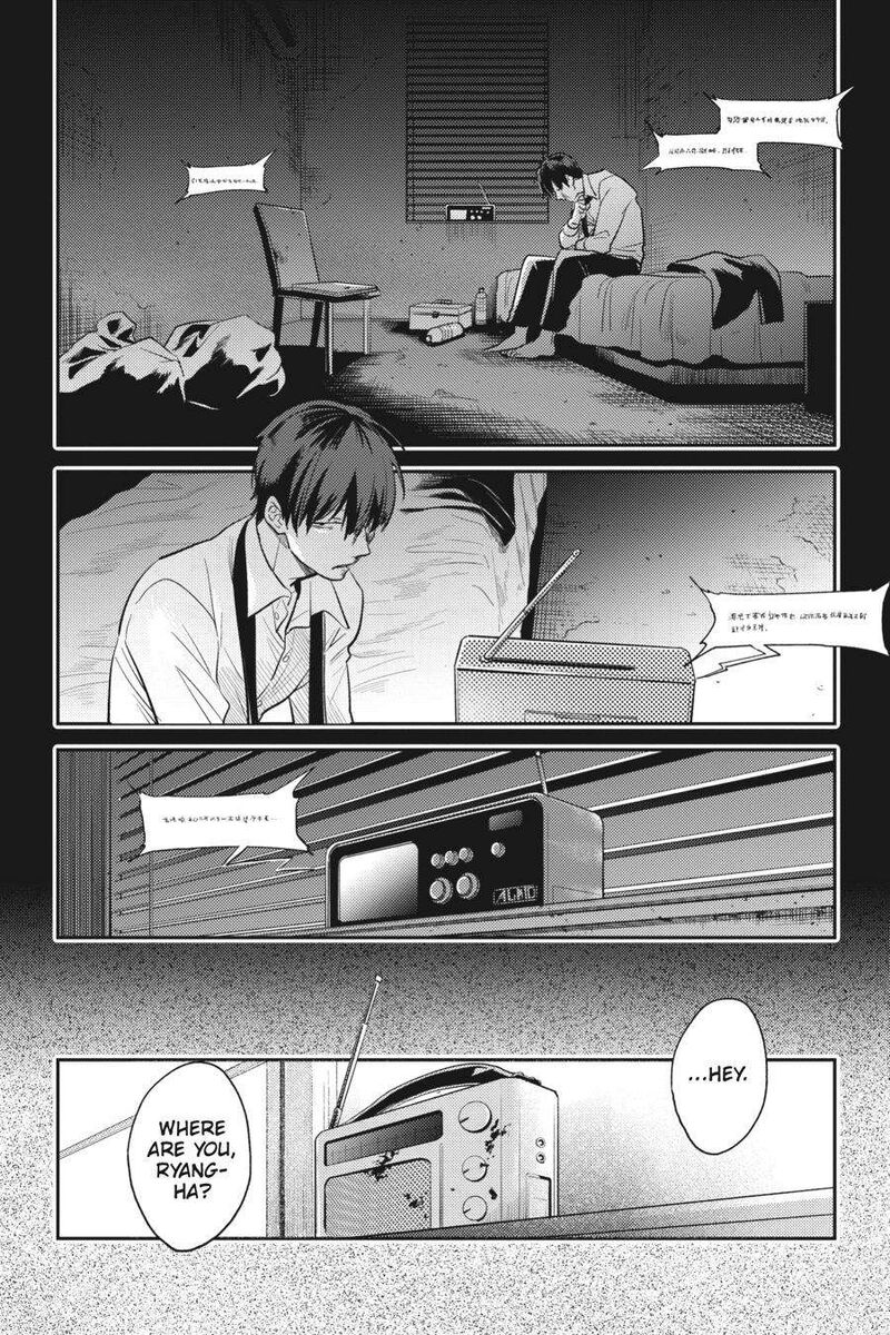 Koroshi Ai Chapter 68 Page 2