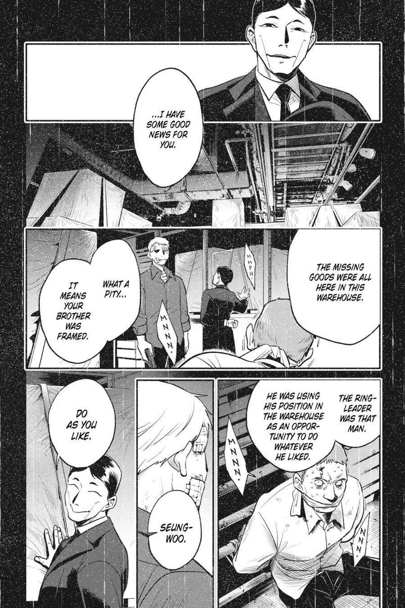 Koroshi Ai Chapter 70 Page 2