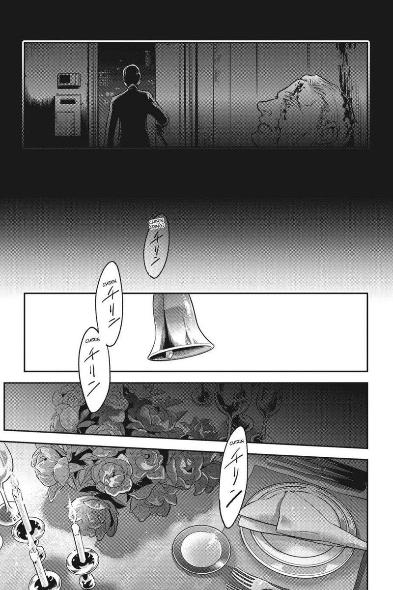 Koroshi Ai Chapter 71 Page 24