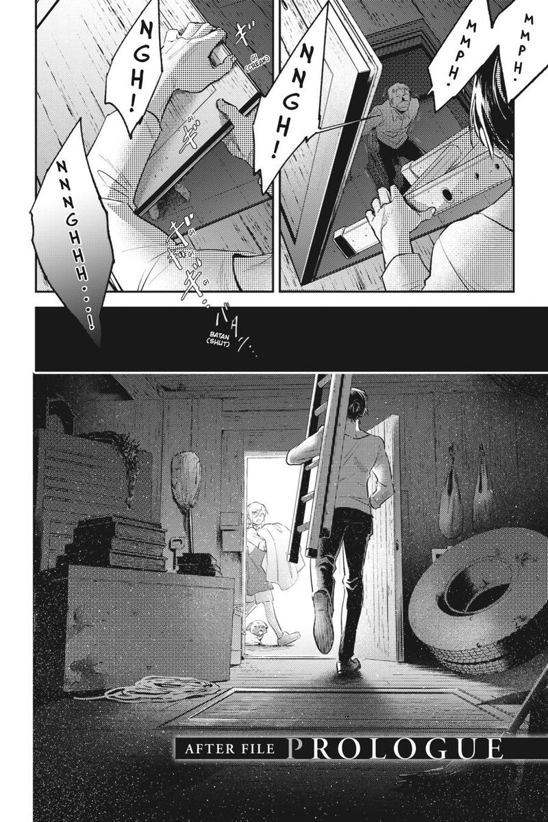 Koroshi Ai Chapter 79a Page 10