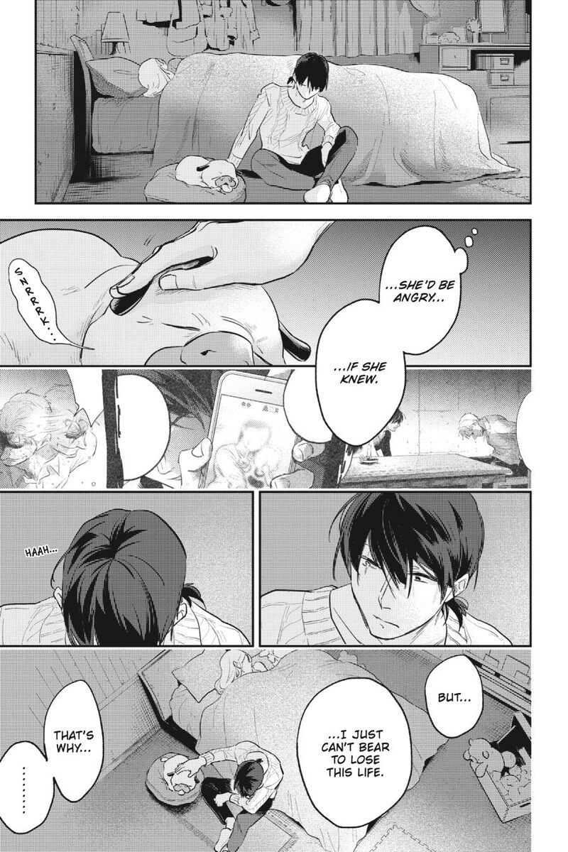 Koroshi Ai Chapter 79g Page 16