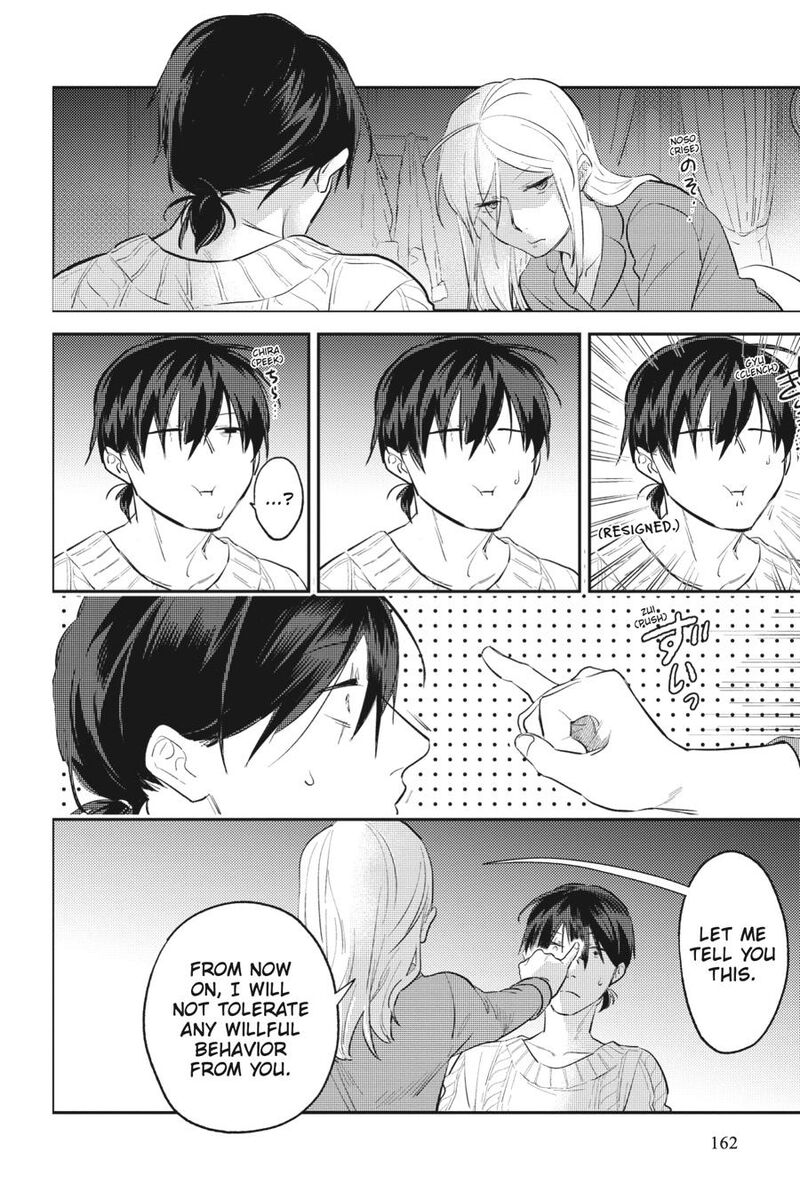 Koroshi Ai Chapter 79g Page 21