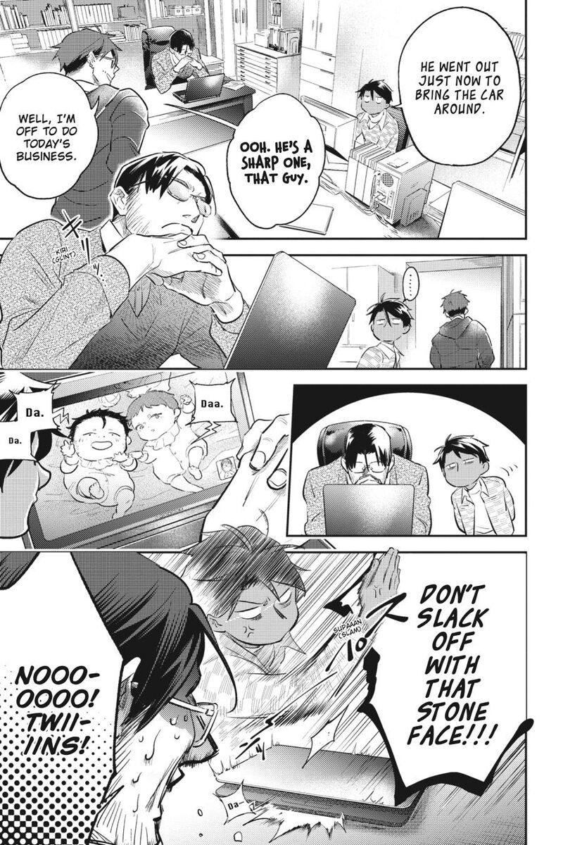 Koroshi Ai Chapter 79g Page 24