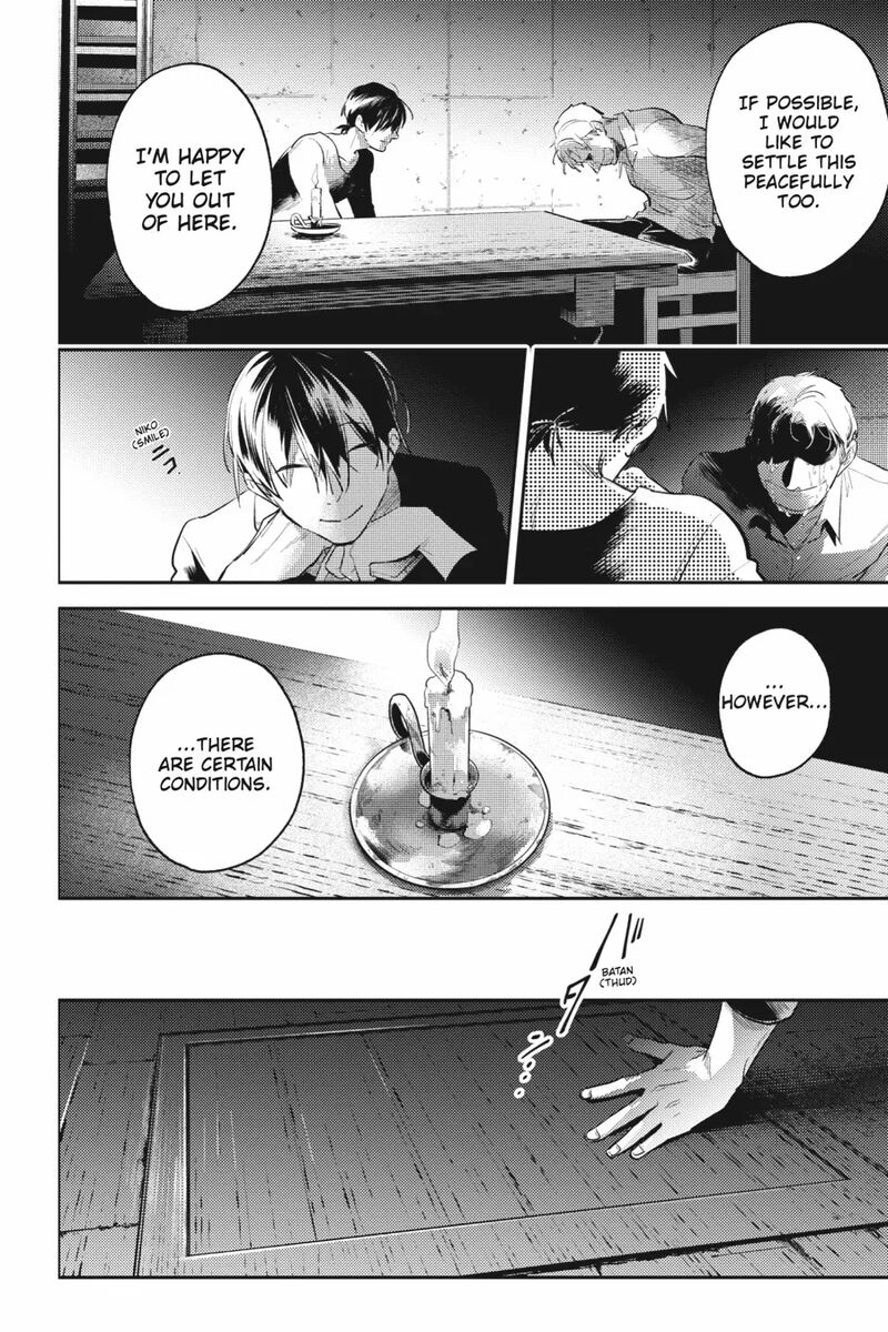 Koroshi Ai Chapter 86e Page 4