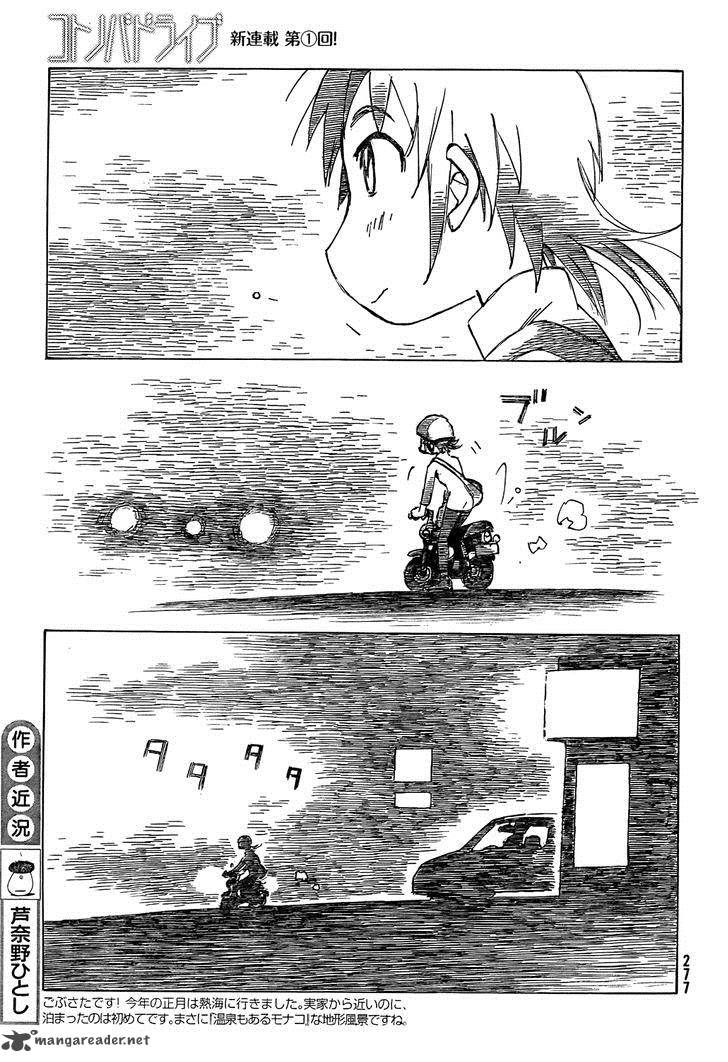 Kotonoba Drive Chapter 1 Page 17