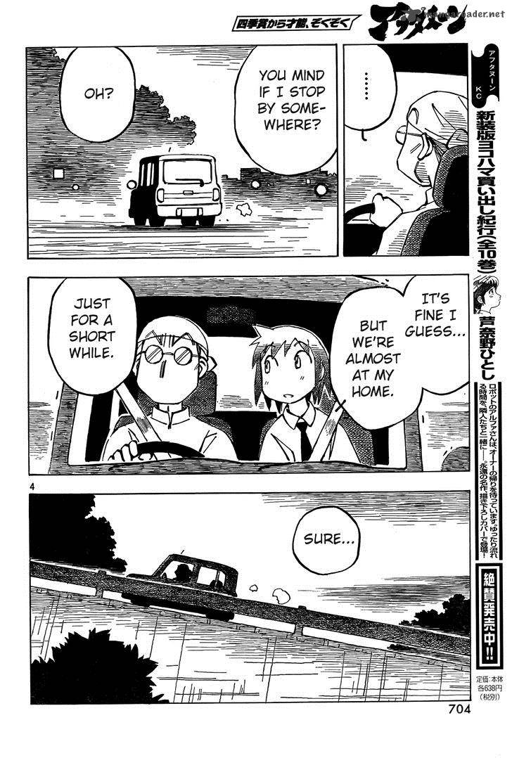Kotonoba Drive Chapter 10 Page 4