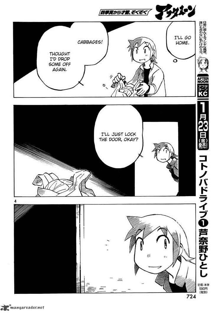 Kotonoba Drive Chapter 11 Page 4