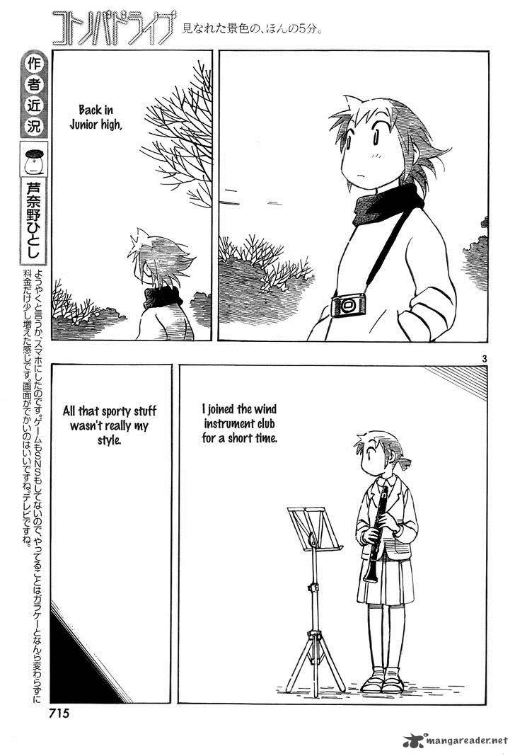 Kotonoba Drive Chapter 12 Page 3