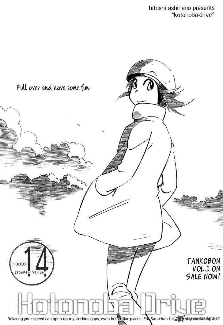 Kotonoba Drive Chapter 14 Page 1