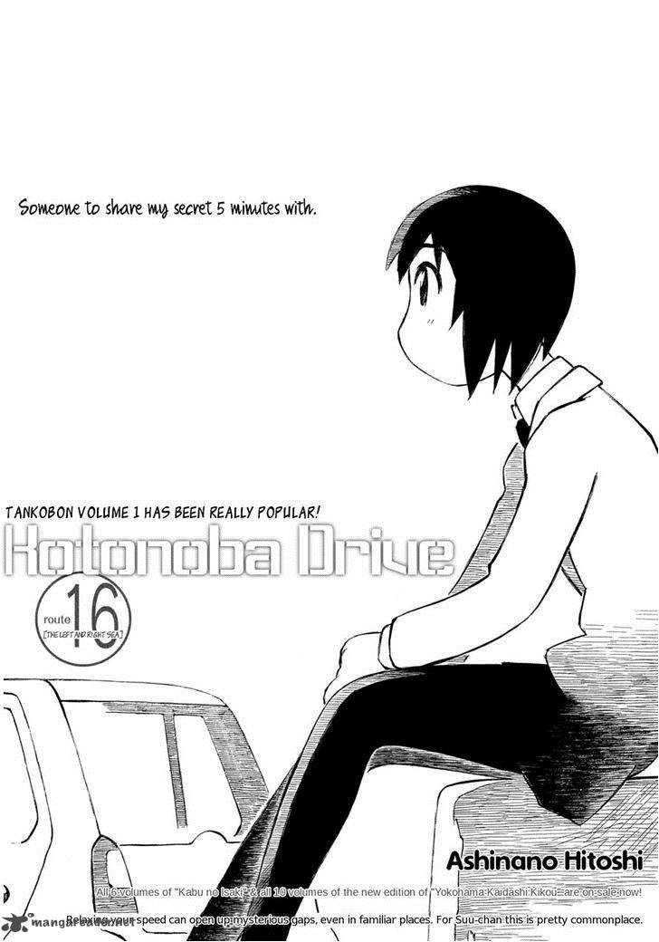 Kotonoba Drive Chapter 16 Page 1