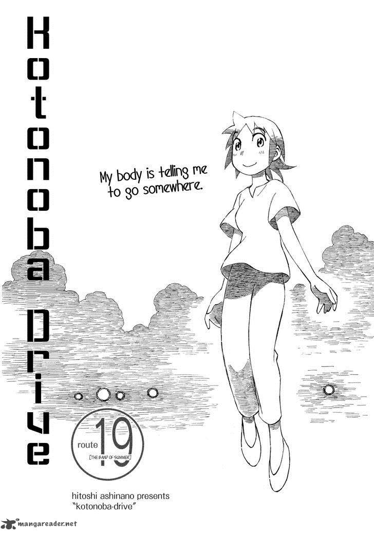 Kotonoba Drive Chapter 19 Page 1