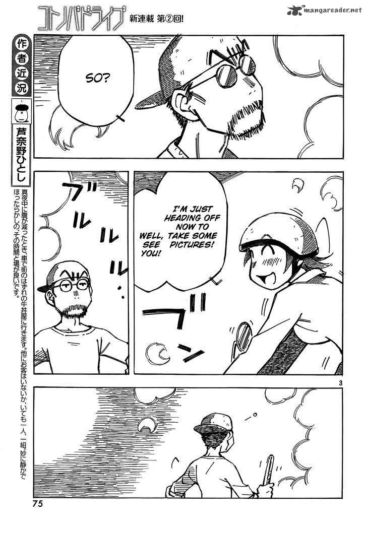 Kotonoba Drive Chapter 2 Page 3