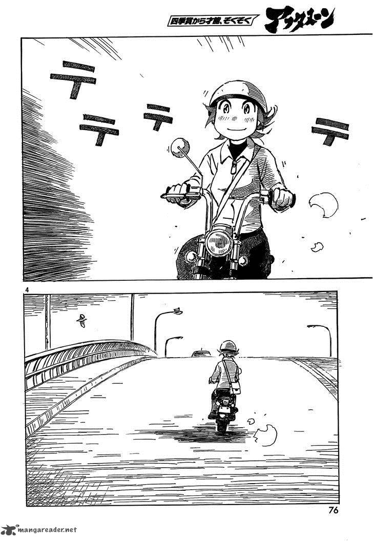 Kotonoba Drive Chapter 2 Page 4
