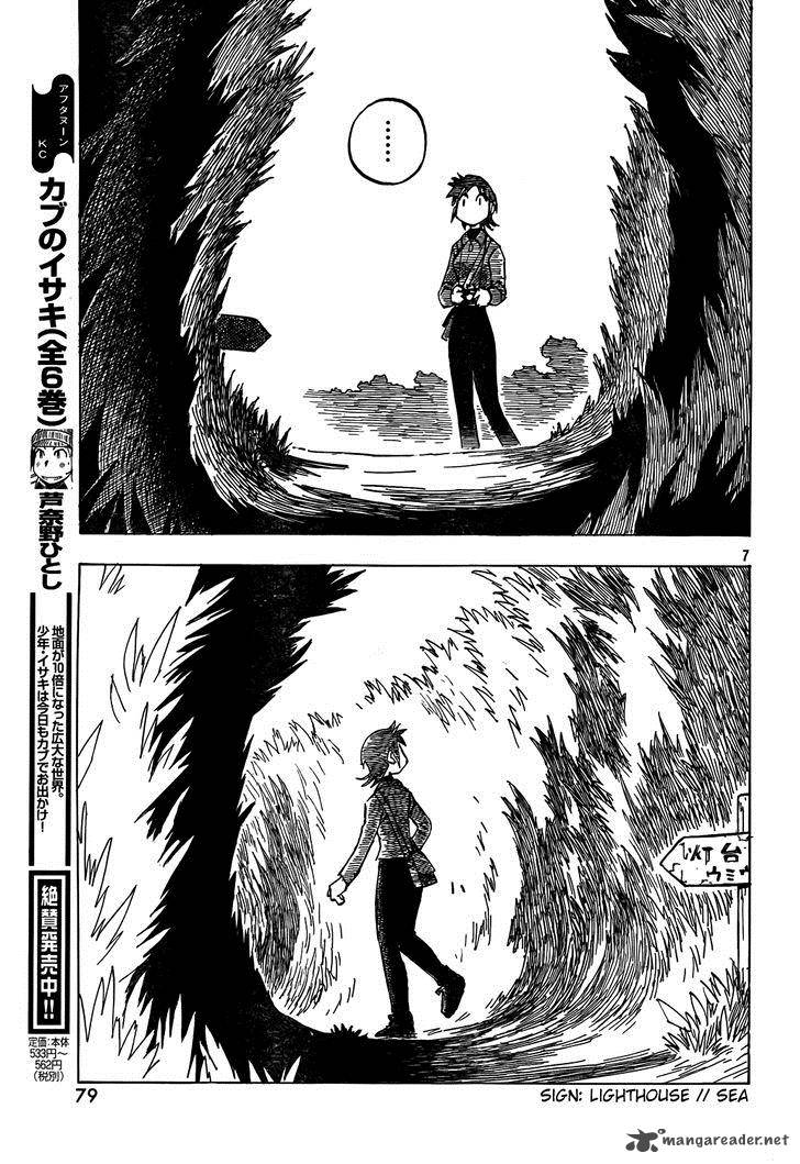 Kotonoba Drive Chapter 2 Page 7