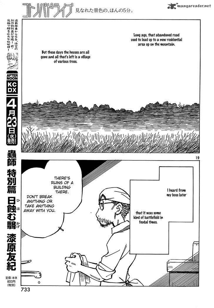 Kotonoba Drive Chapter 3 Page 19
