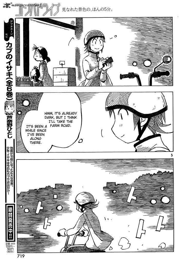 Kotonoba Drive Chapter 3 Page 5