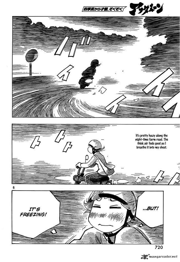 Kotonoba Drive Chapter 3 Page 6