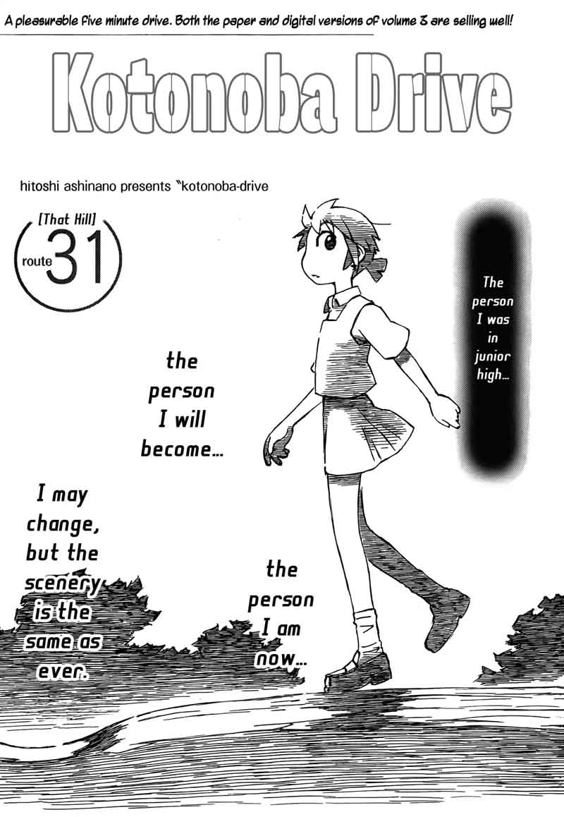 Kotonoba Drive Chapter 31 Page 1