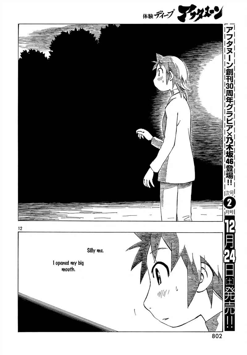 Kotonoba Drive Chapter 33 Page 12
