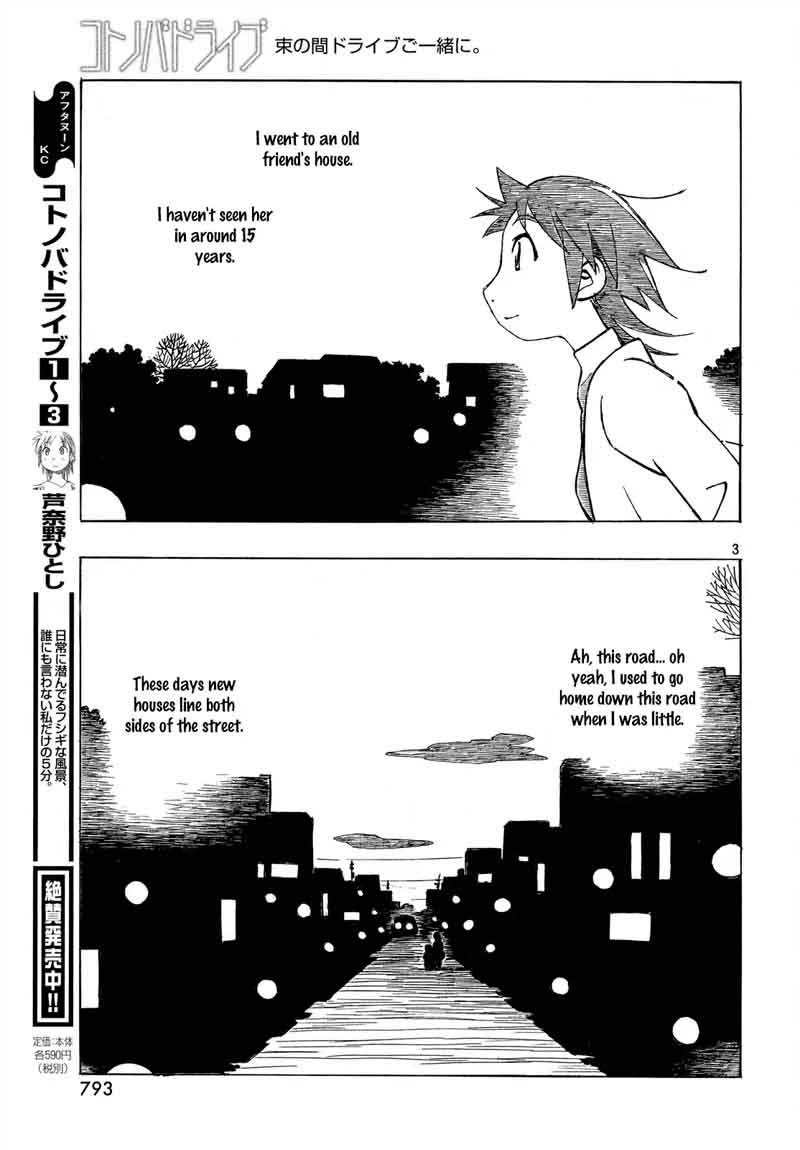 Kotonoba Drive Chapter 33 Page 3