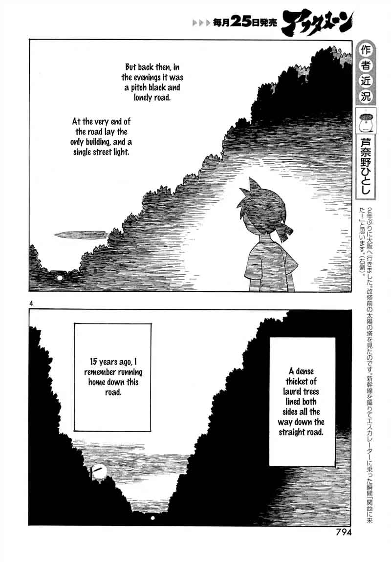 Kotonoba Drive Chapter 33 Page 4