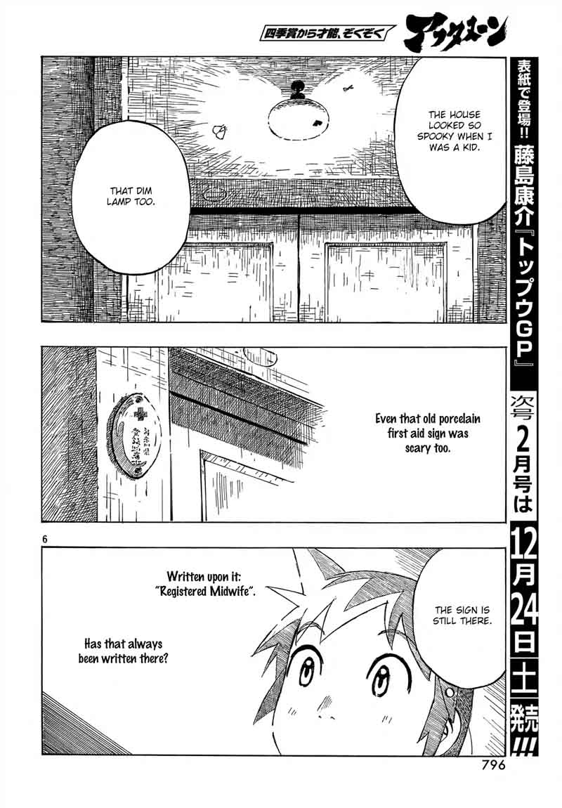 Kotonoba Drive Chapter 33 Page 6