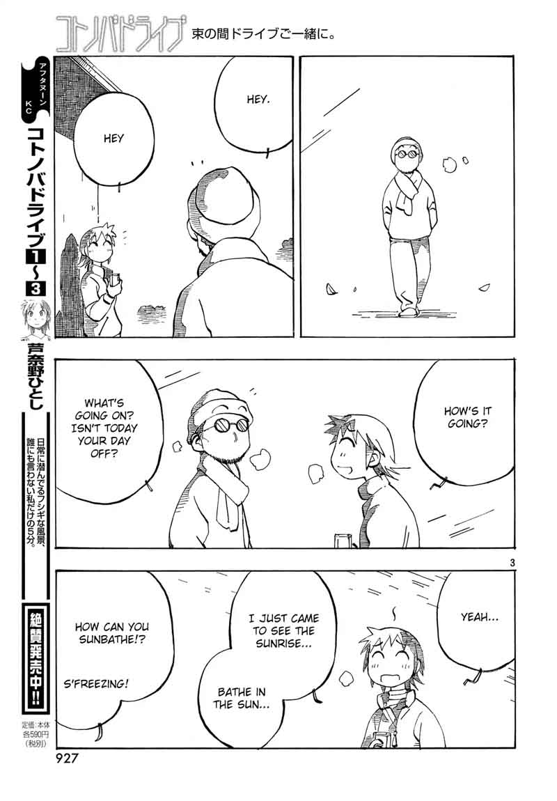 Kotonoba Drive Chapter 35 Page 3