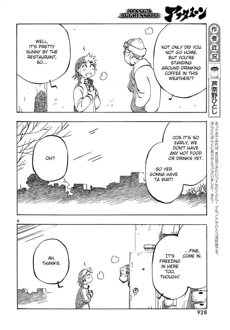 Kotonoba Drive Chapter 35 Page 4