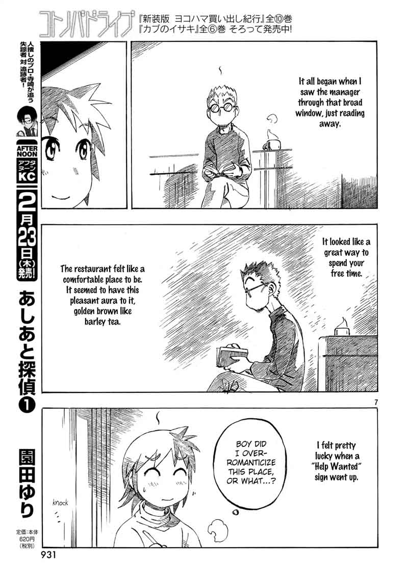 Kotonoba Drive Chapter 35 Page 7