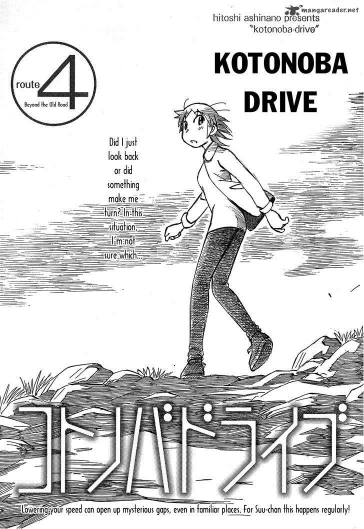 Kotonoba Drive Chapter 4 Page 1