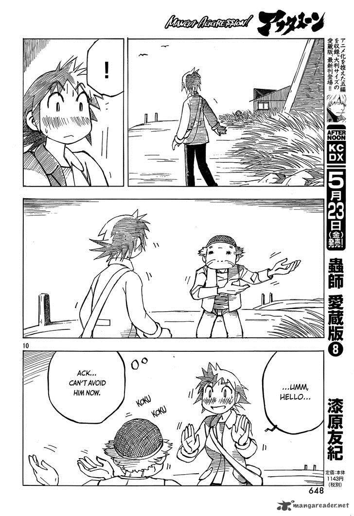 Kotonoba Drive Chapter 4 Page 10