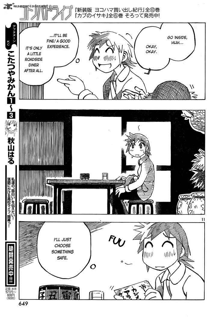 Kotonoba Drive Chapter 4 Page 11