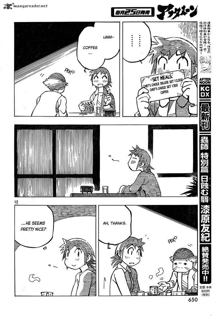 Kotonoba Drive Chapter 4 Page 12