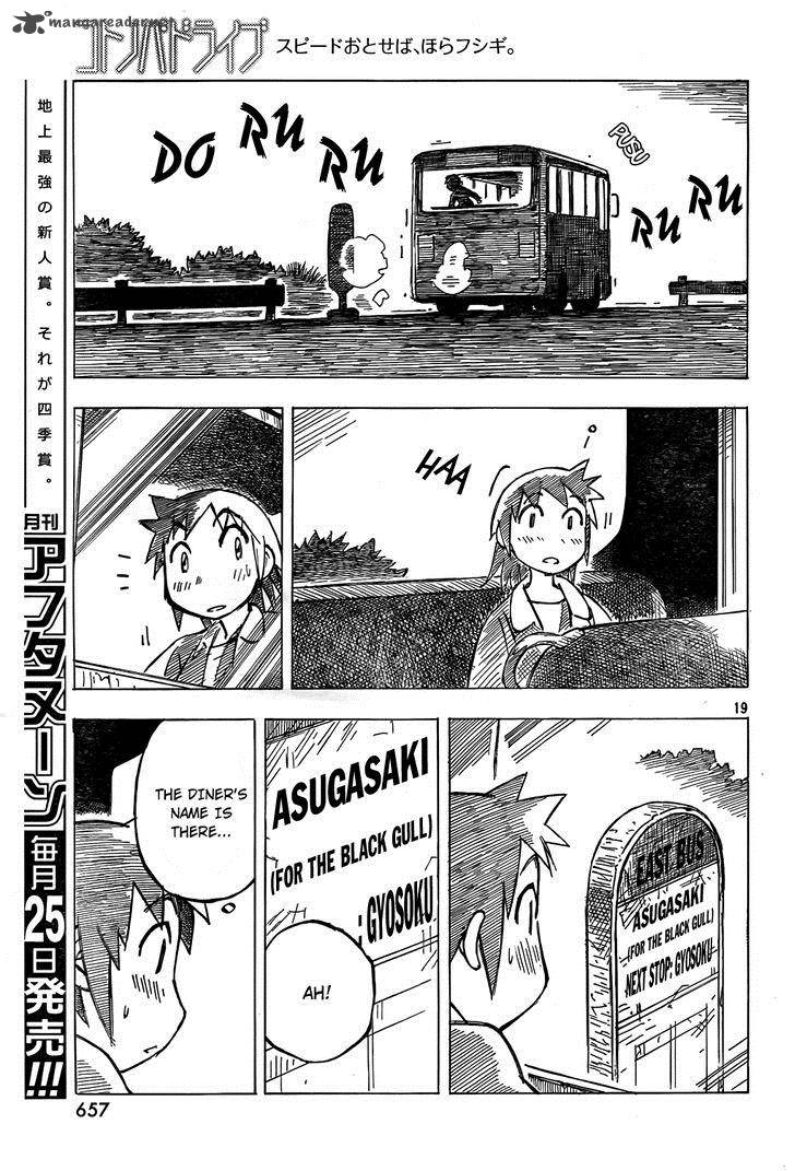 Kotonoba Drive Chapter 4 Page 19