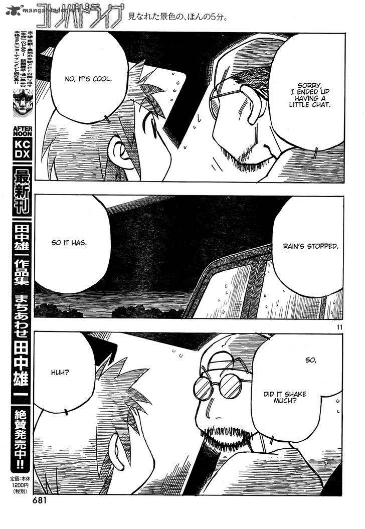 Kotonoba Drive Chapter 6 Page 11