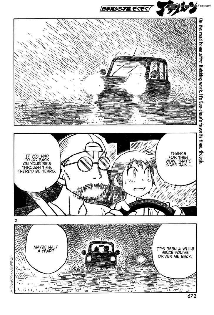 Kotonoba Drive Chapter 6 Page 2