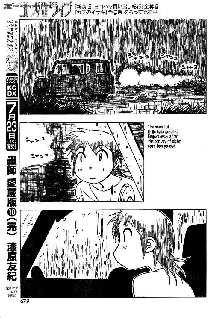 Kotonoba Drive Chapter 6 Page 9